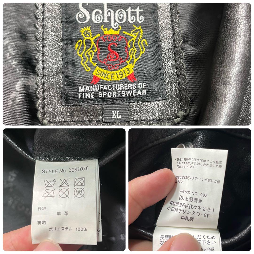 羊革/XLsize/美品✨ schott シングルライダース 希少モデル 黒
