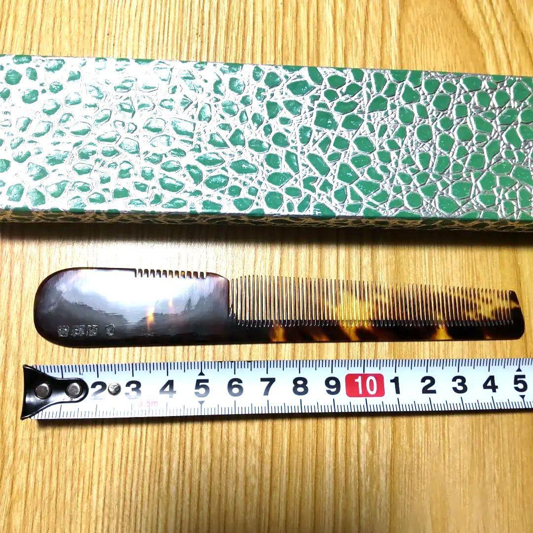 本鼈甲　　別誂品　理容美容櫛　新品未使用品