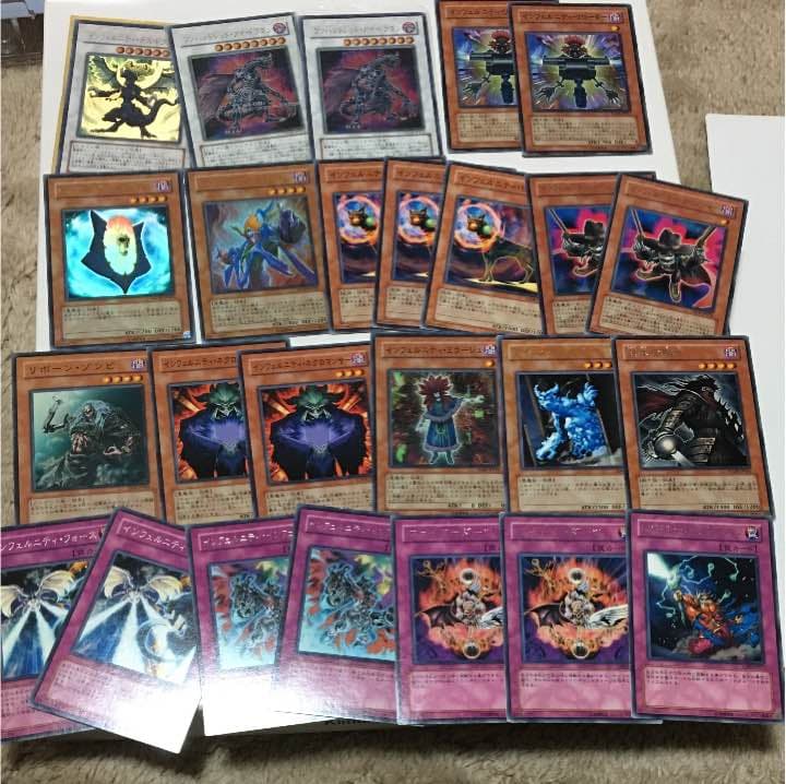 遊戯王 インフェルニティ系