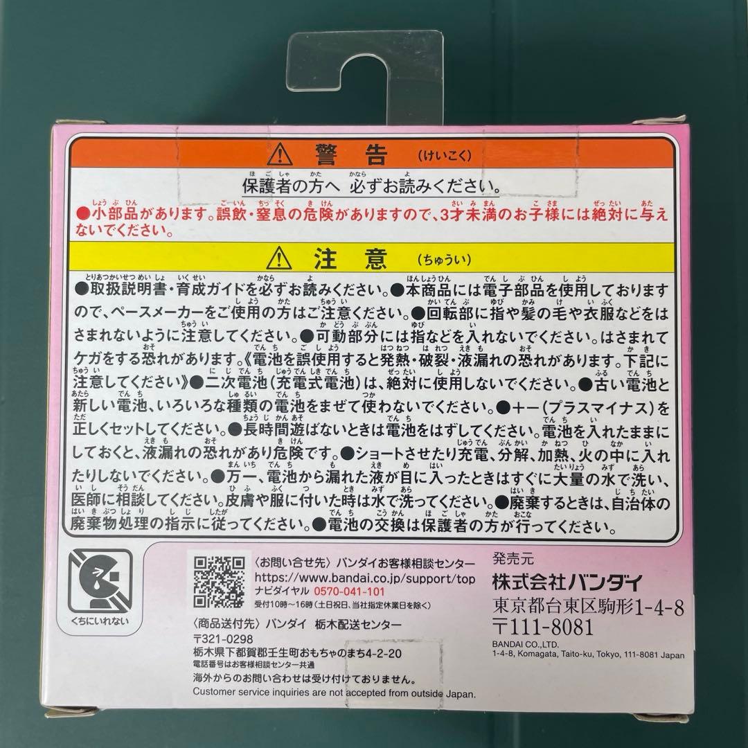 BANDAI タマゴッチパラダイス ピンク