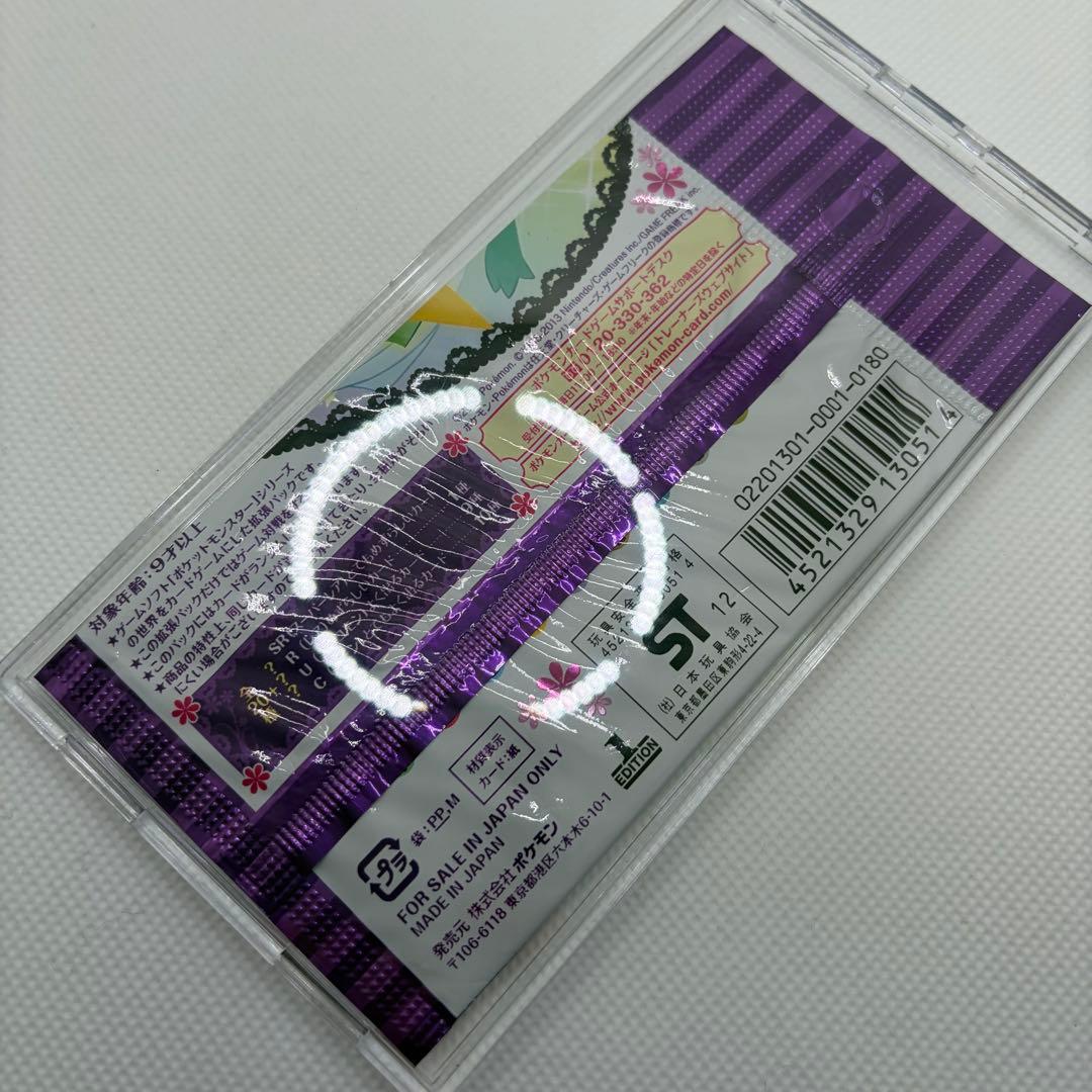 【1ED】ポケモンカード コンセプトパック シャイニーコレクション 1パック ②