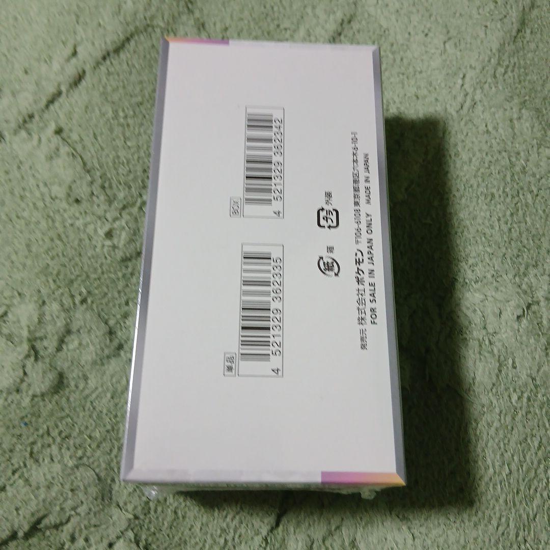 ※未開封シュリンク付※ テラスタルフェスexBOX