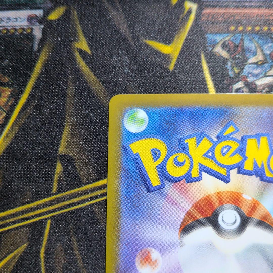 deardevil【美品】ピカチュウex sar スタートデッキ100