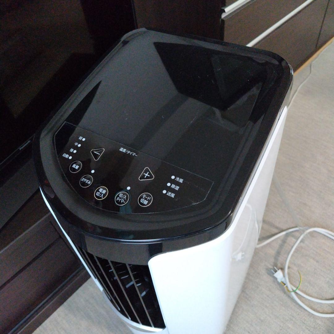 ポータブルクーラー