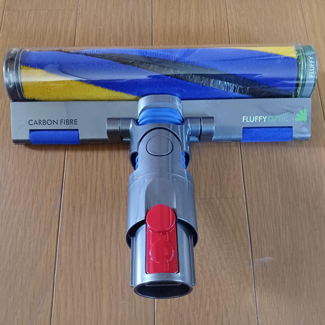 【新品未開封・Dyson純正】V12専用Fluffy Opticクリーナーヘッド
