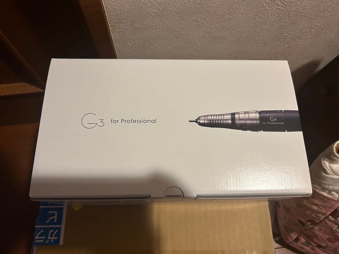 Ｇ3ネイルマシーン