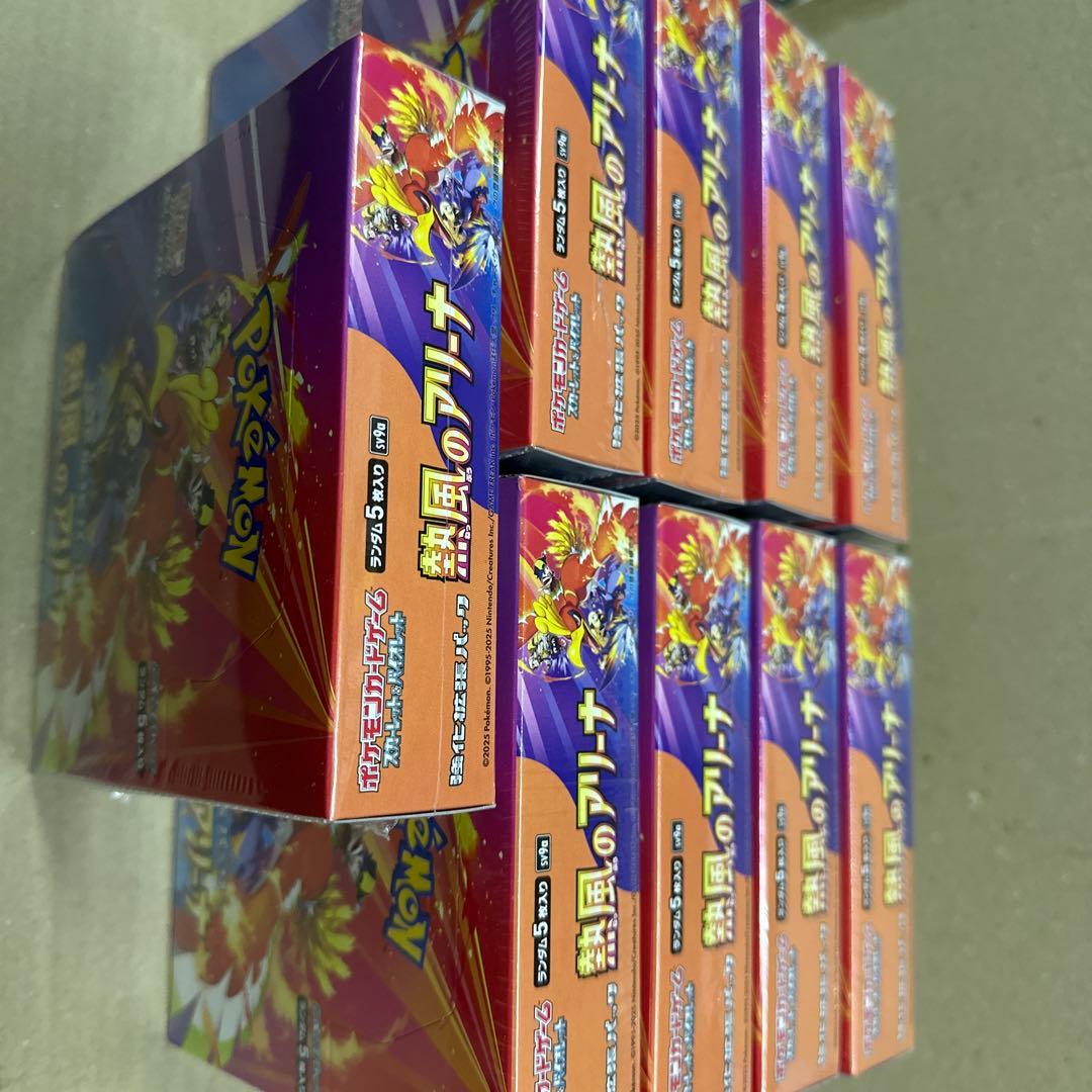 熱風のアリーナ9ボックス(シュリンク付き)