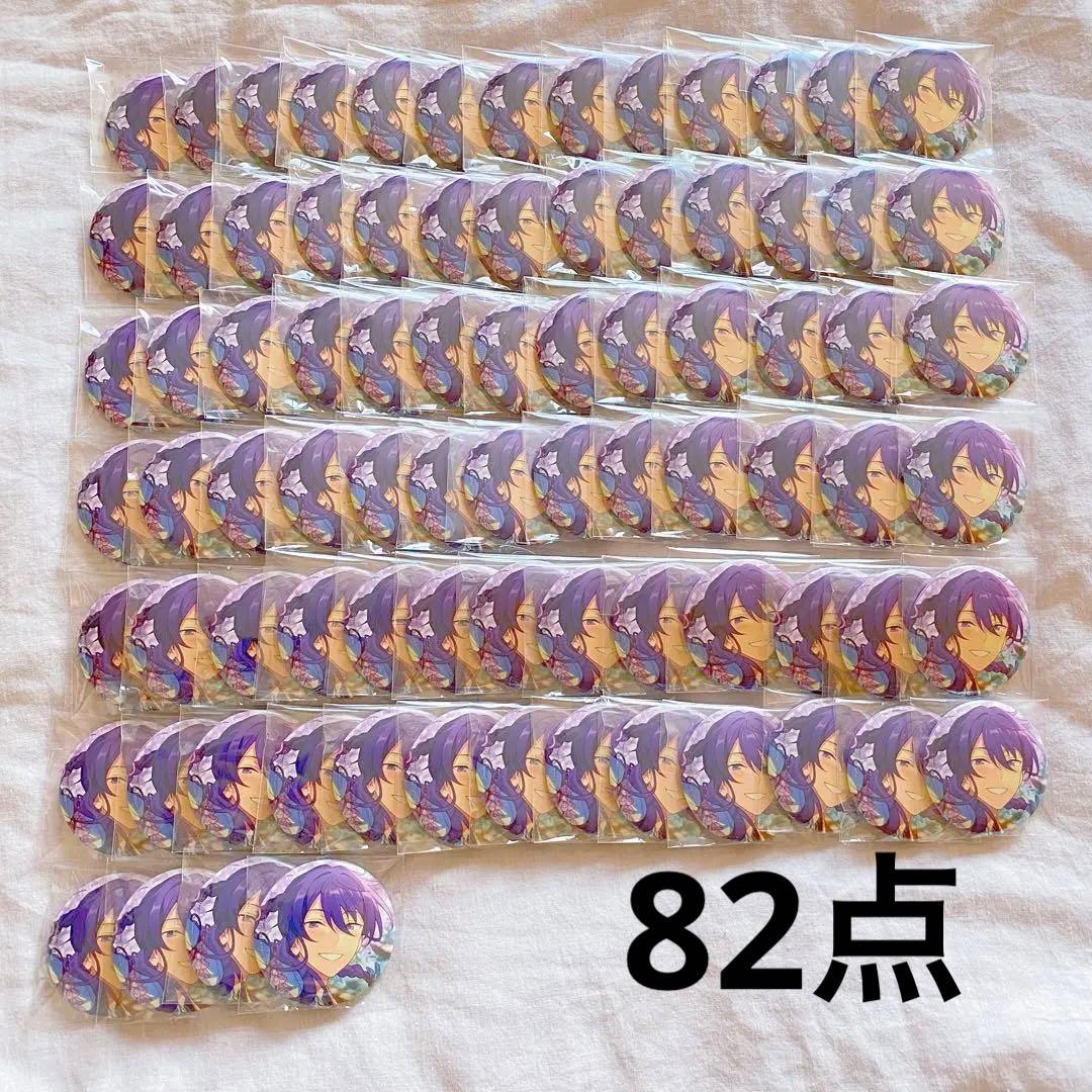 あんスタ 神崎颯馬 缶バッジ イベコレ