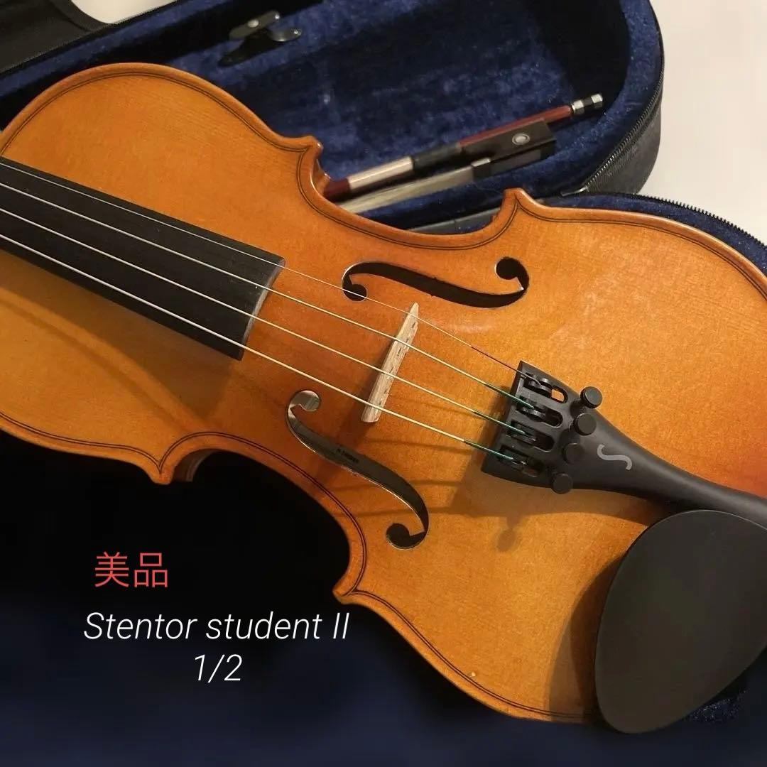 Stentor student II 1/2オレンジバイオリン 本体 ケース付き