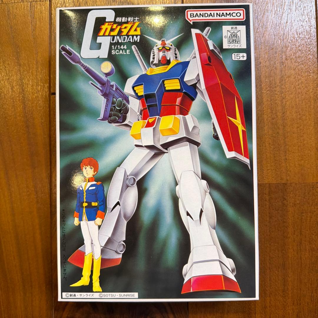 ざっはとるて　ガンプラ