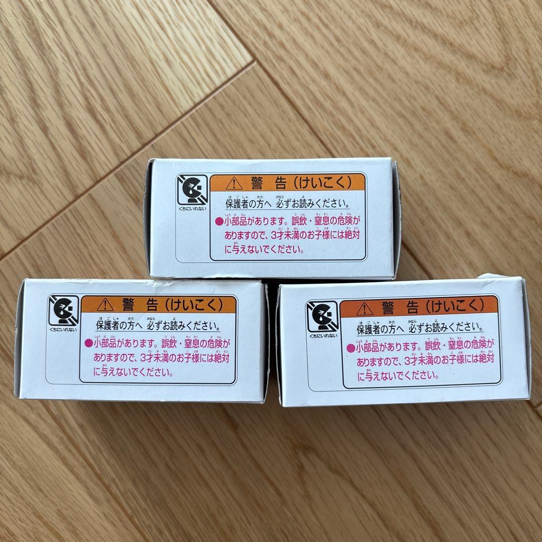 トミカセット 東京モーターショー2019 3台セット