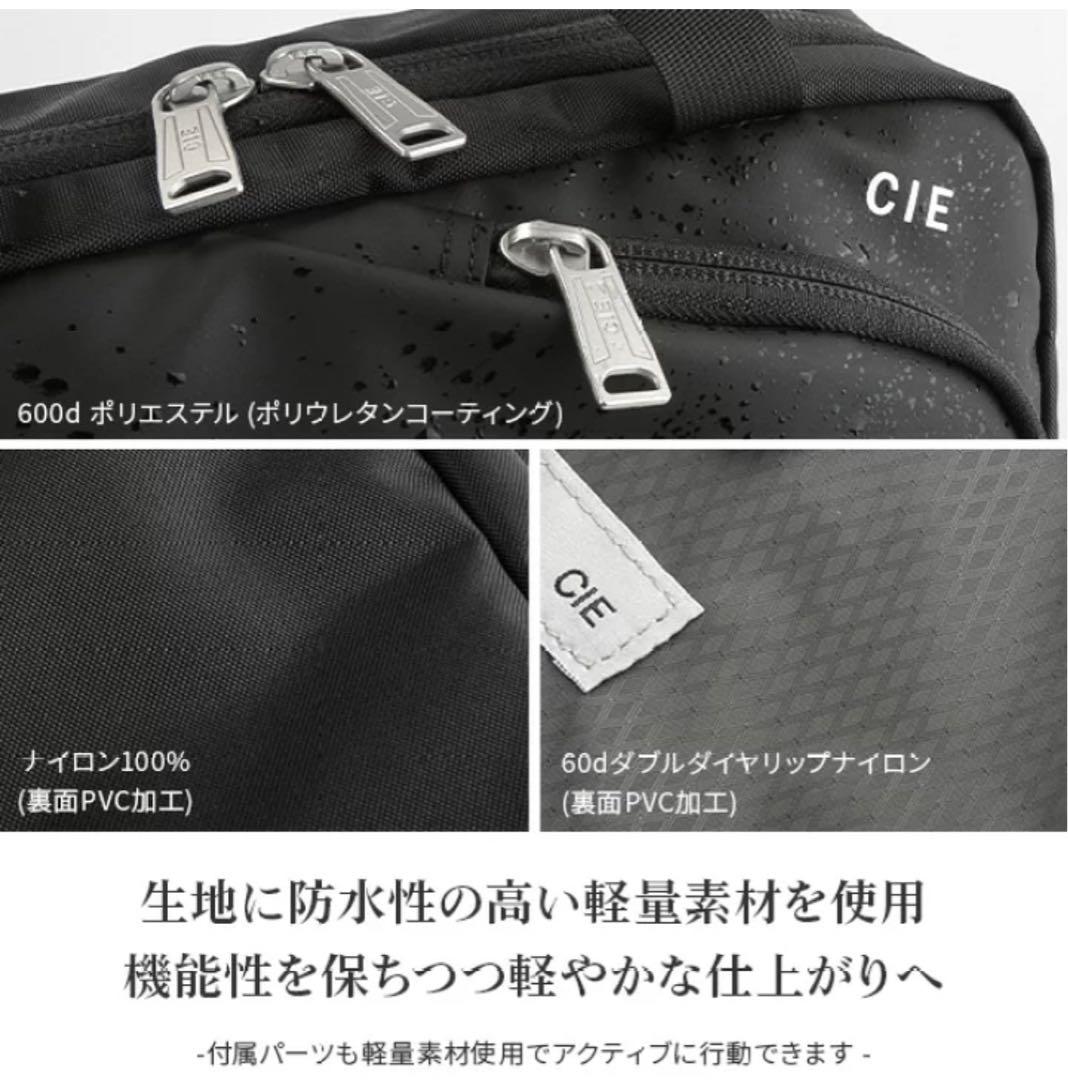 CIE ビジネスバッグ ブラック A4サイズ