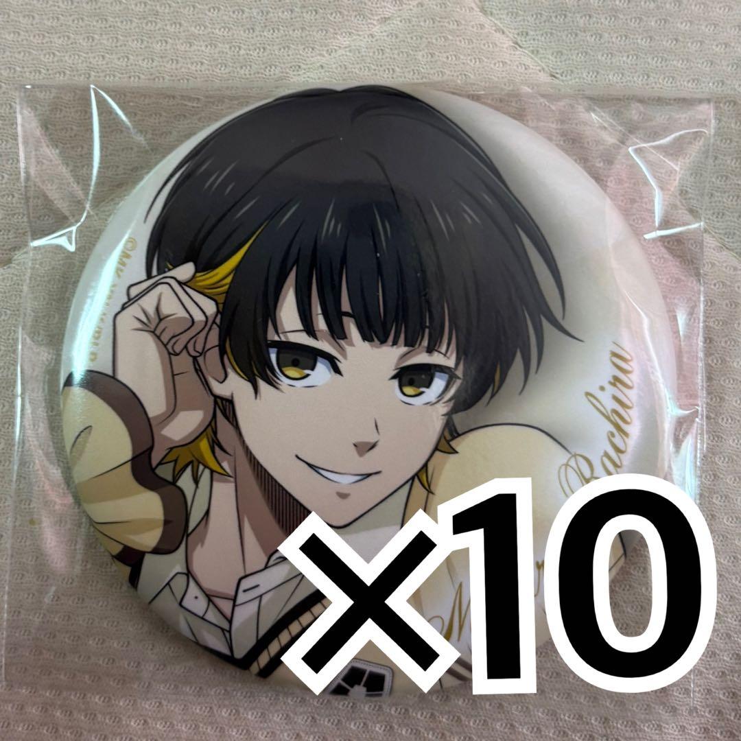 ブルーロック　蜂楽廻　缶バッジ　MAYLAマイラ