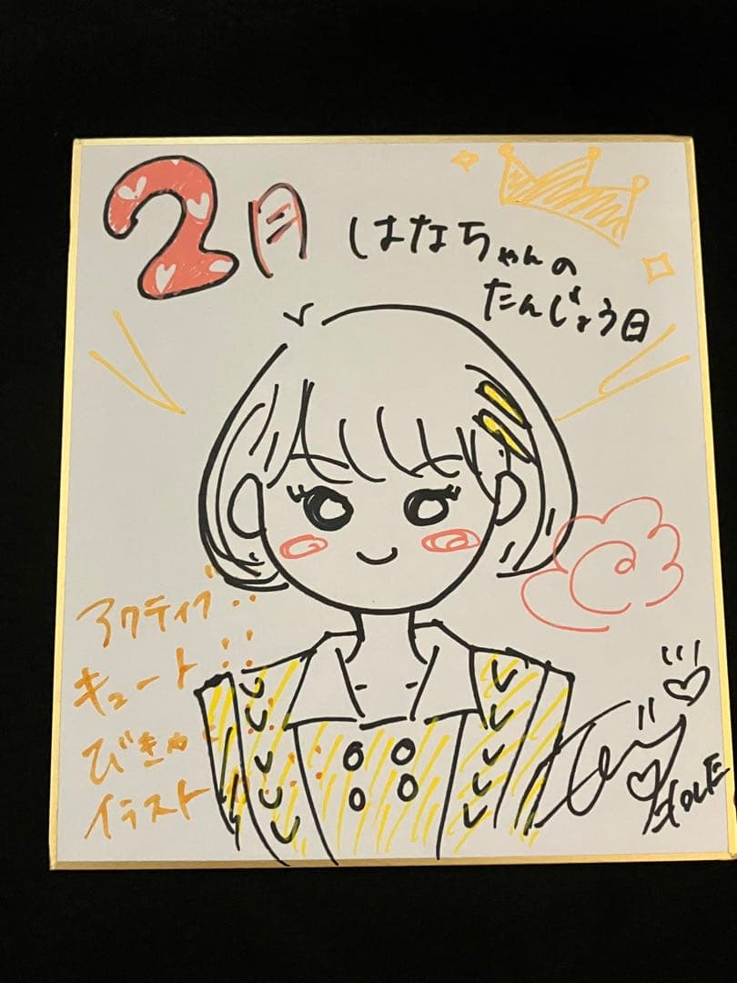 イコプレ 野口衣織 色紙 直筆 イコラブ ⑤