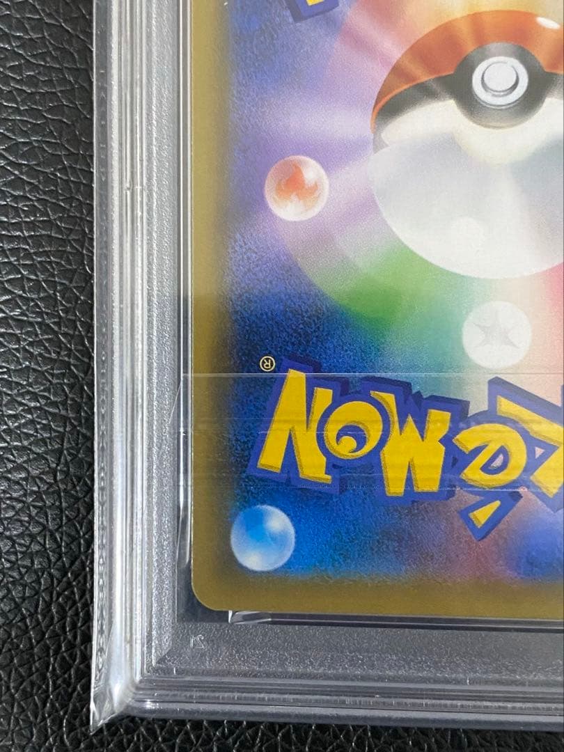 【PSA10】ポケモンカード　エーフィSA VMAX プロモ　189/S-P