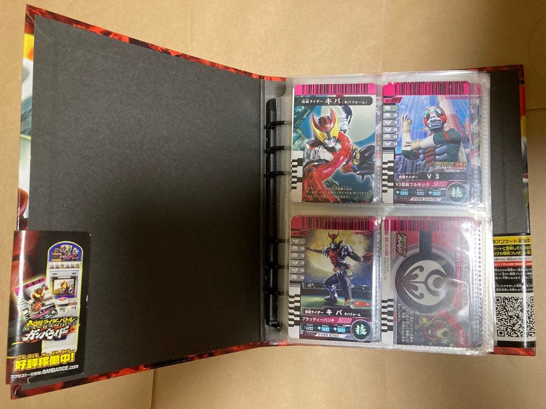 仮面ライダーバトルガンバライド　プロモカード246種＋公式バインダー
