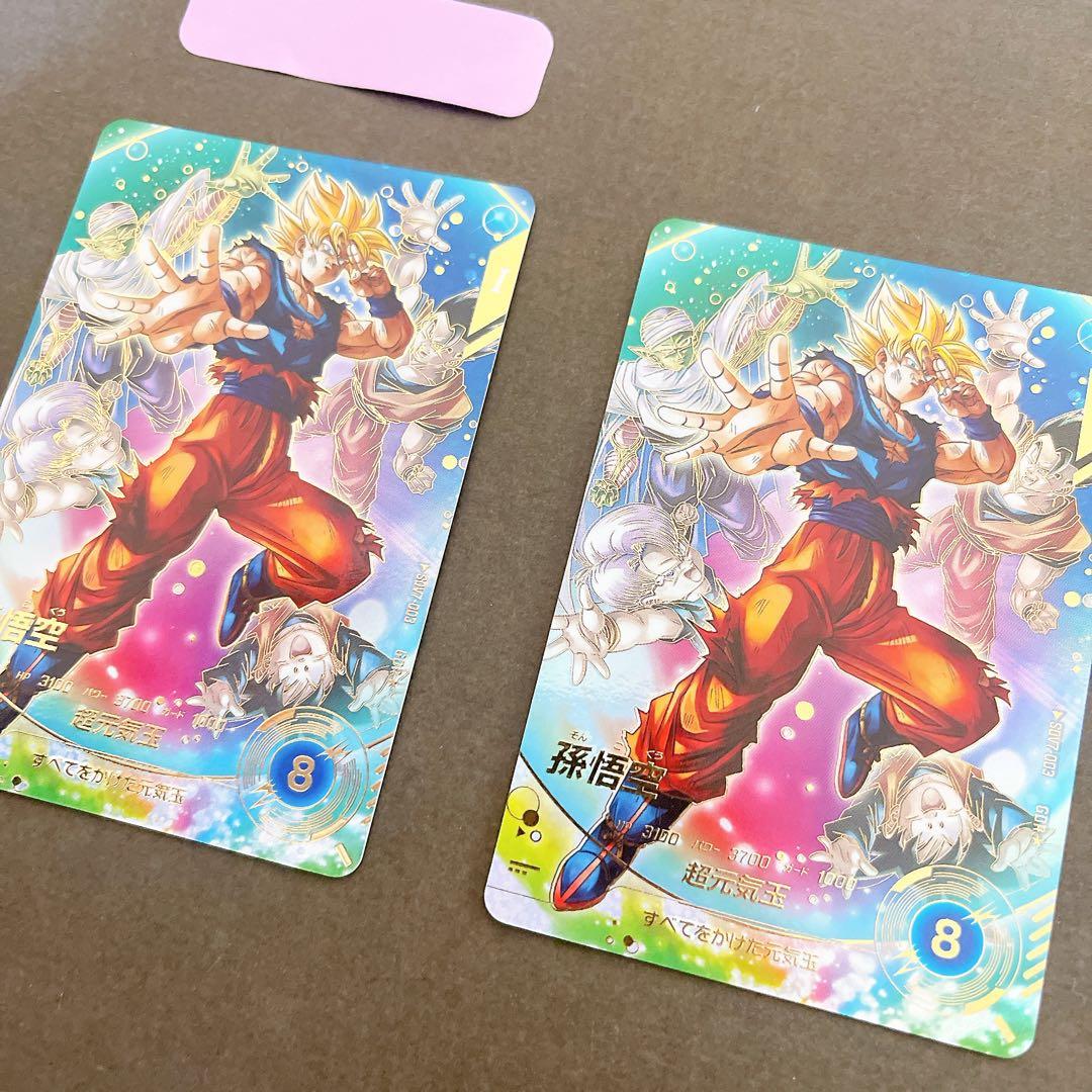 ★ドラゴンボールスーパーダイバーズSDV7-003 孫悟空 パラレル