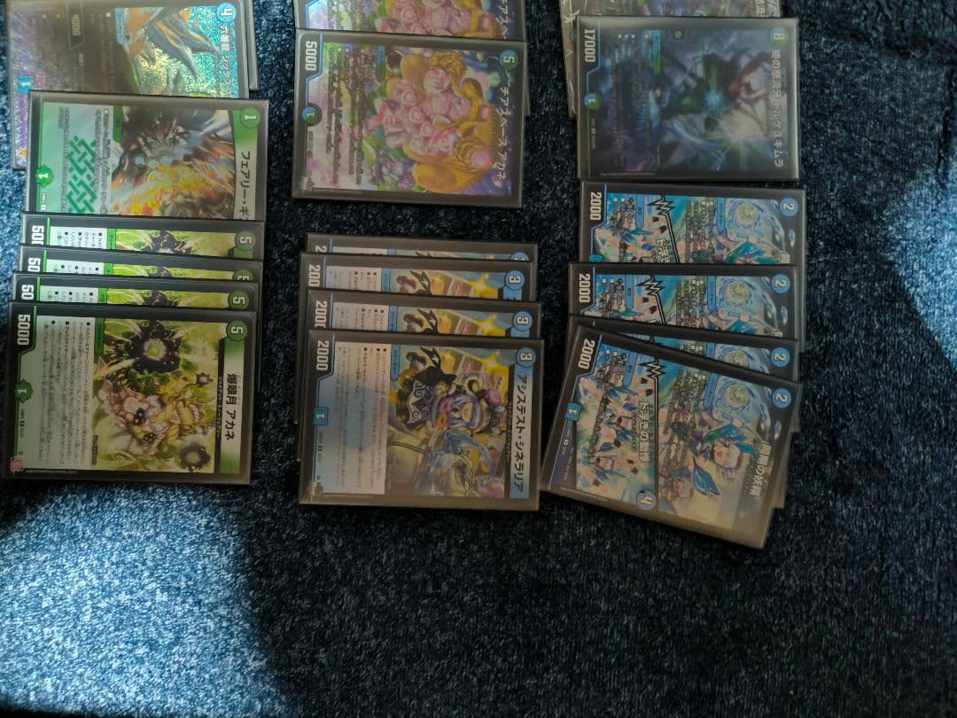 青緑ジャイアント　二重スリーブ