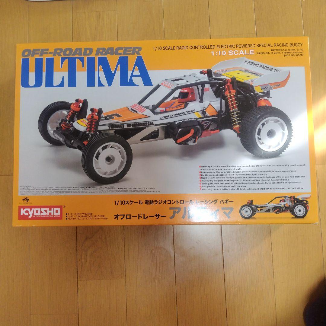 京商 アルティマ