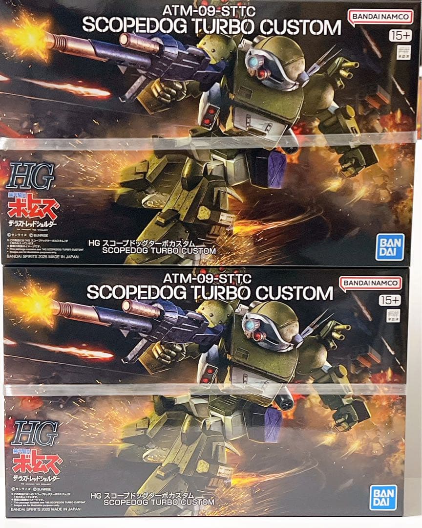 装甲騎兵ボトムズ HG スコープドッグターボカスタム 新品未使用 2個まとめ売り