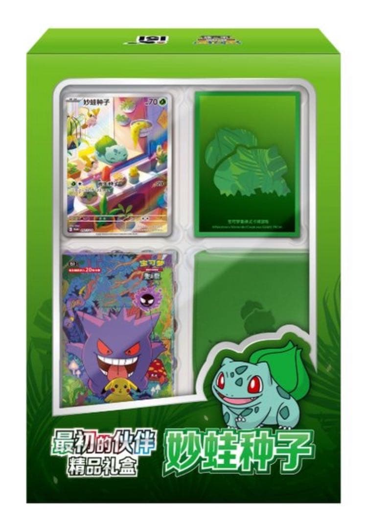 ポケモンカード　専用