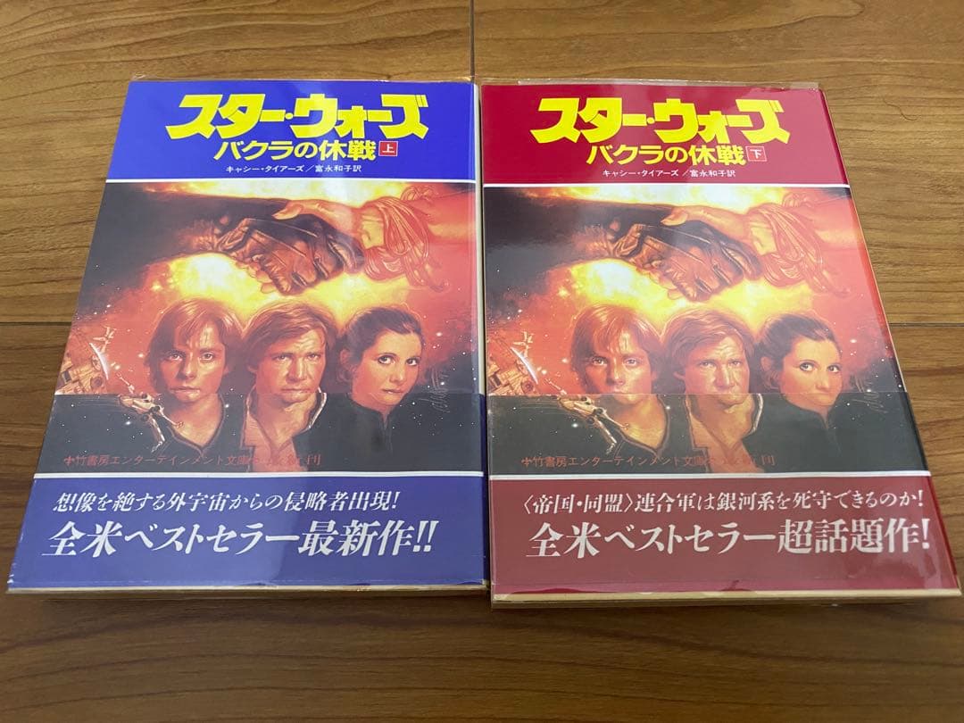 スターウォーズ　小説　54冊　バラ売り可