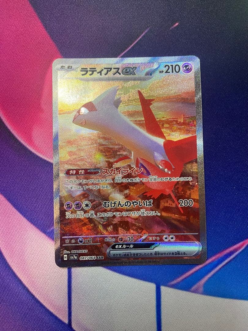 か*か様 ラティアスex sar