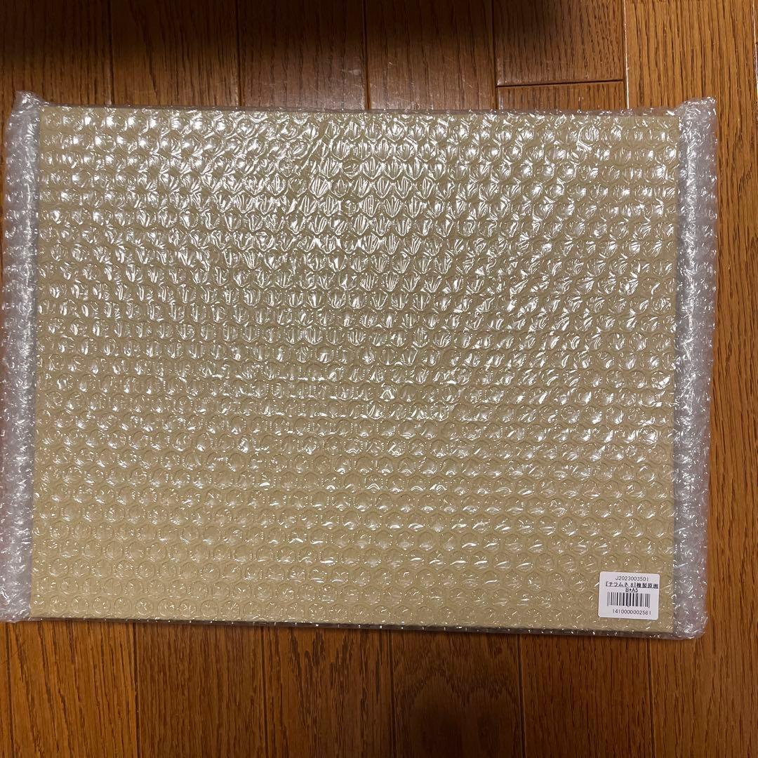 『千歳くんはラムネ瓶のなか 8』複製原画B(A5)