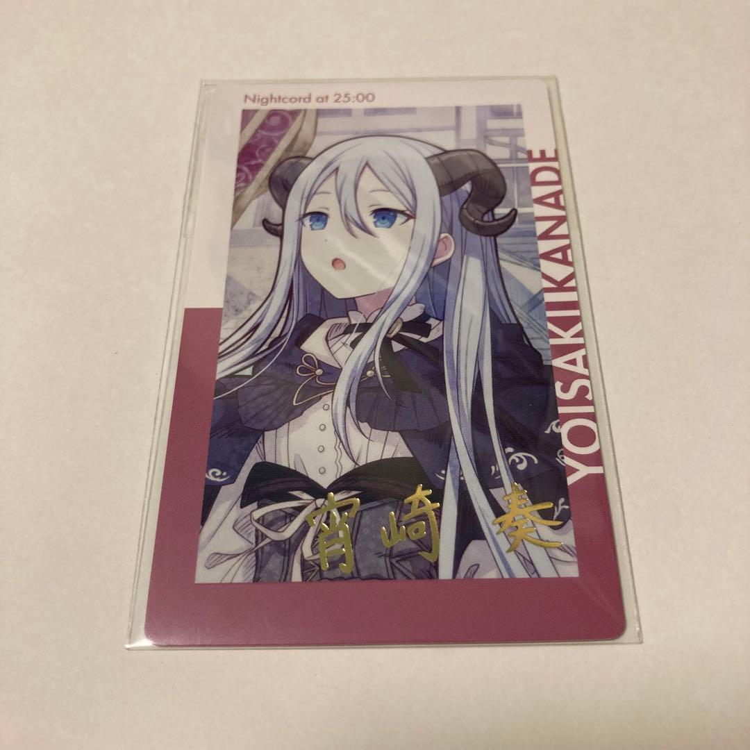 プロセカ　宵崎奏　エピカ　箔押し　ロウワー　7a