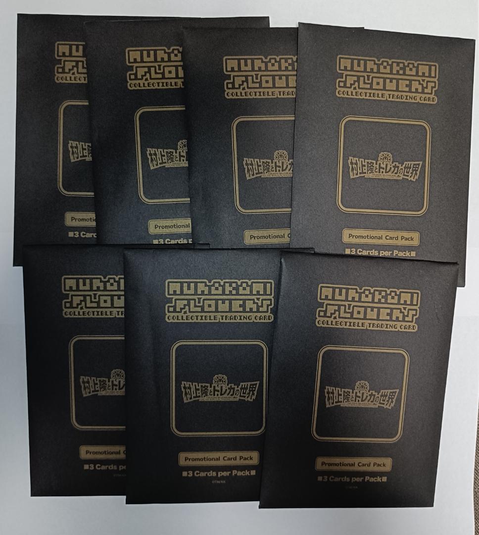 村上隆とトレカの世界 ふるさと納税 プロモーションカード 7パックセット