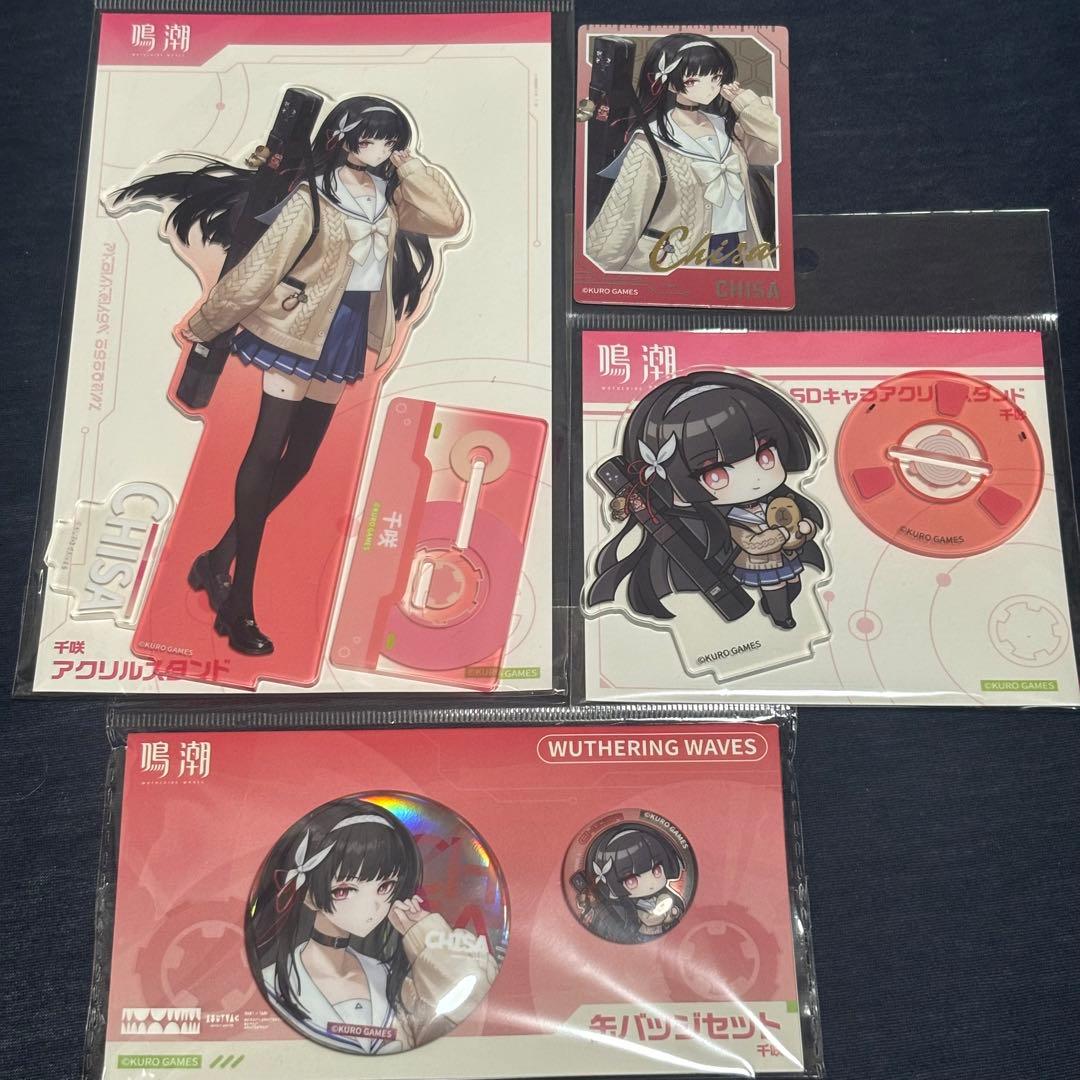 鳴潮　コミケ　C107 4点セット　千咲