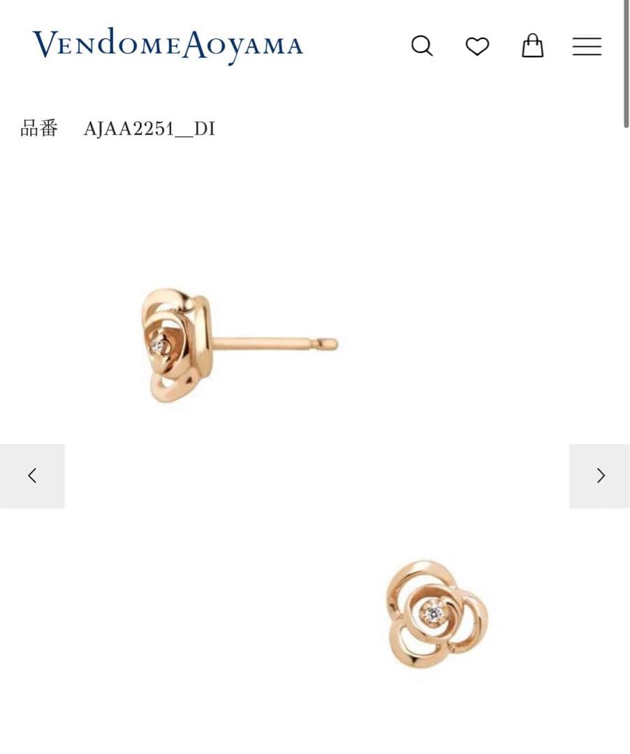 【超美品】ダイヤモンド クリスティーヌ ピアス　VA