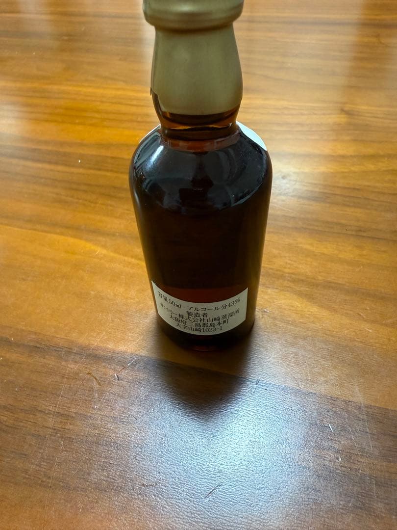 山崎　12年　ウイスキー　セット（グラス付き）　シーバスリーガル　マッキンレー