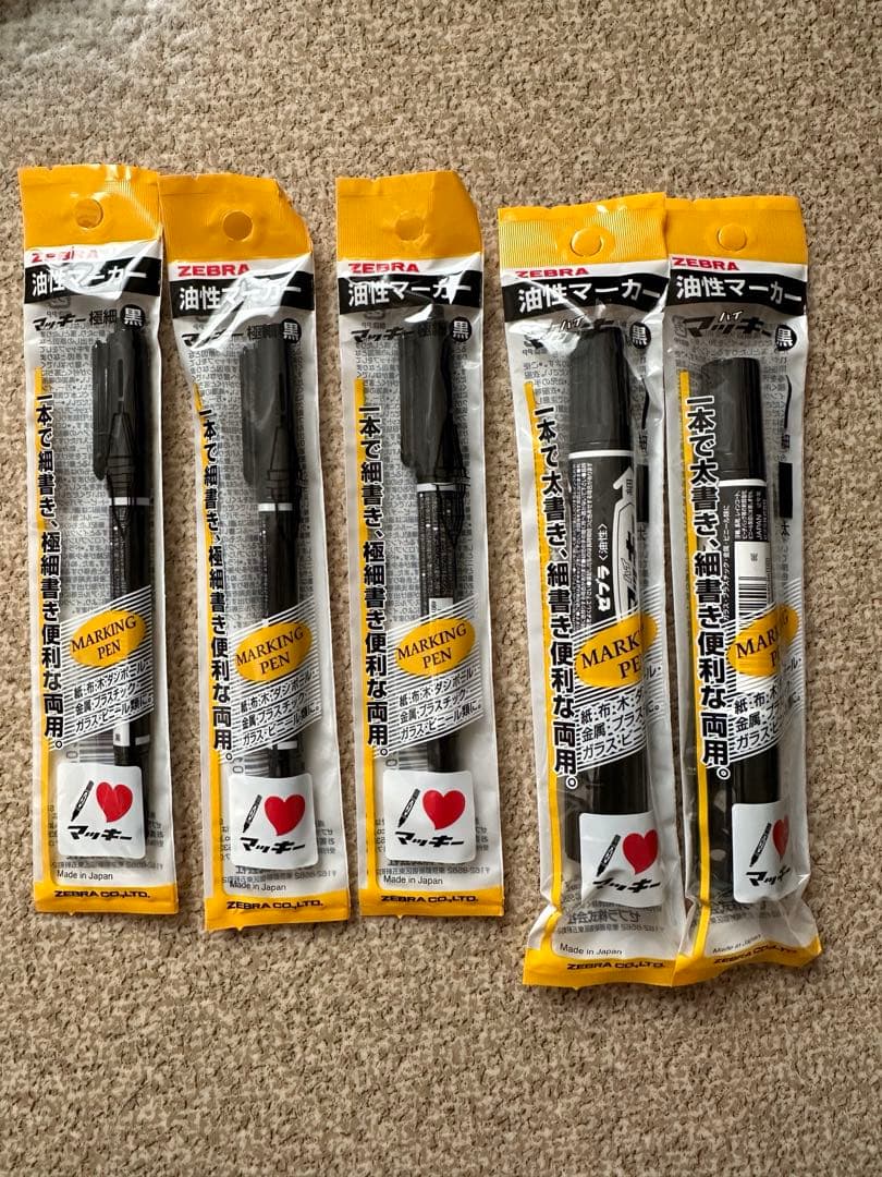 新品　文房具　まとめ売り