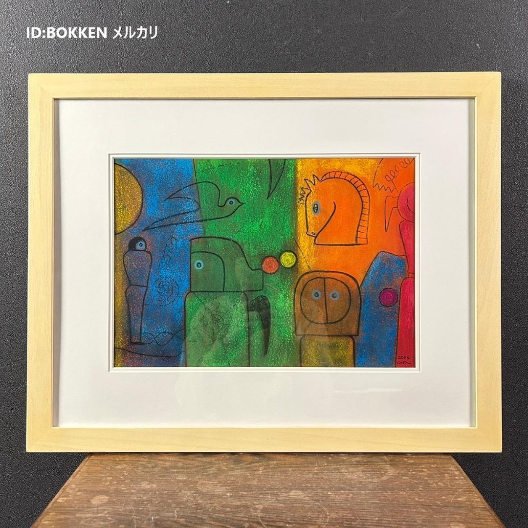 【melfee6】美品 谷川晃一「鳥の季節」パステル画 直筆サイン入