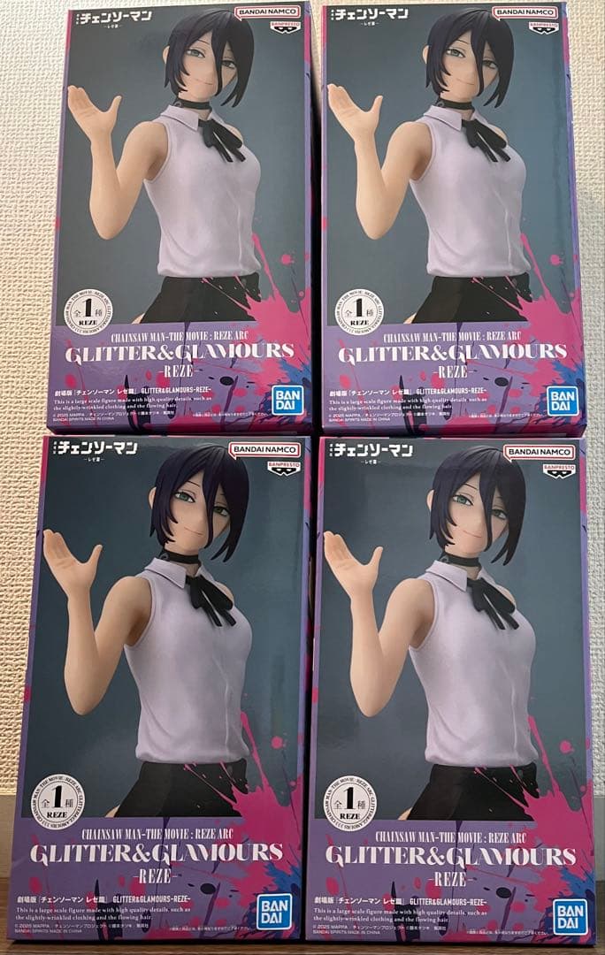 チェンソーマン GLITTER&GLAMOURS レゼ 8体セット