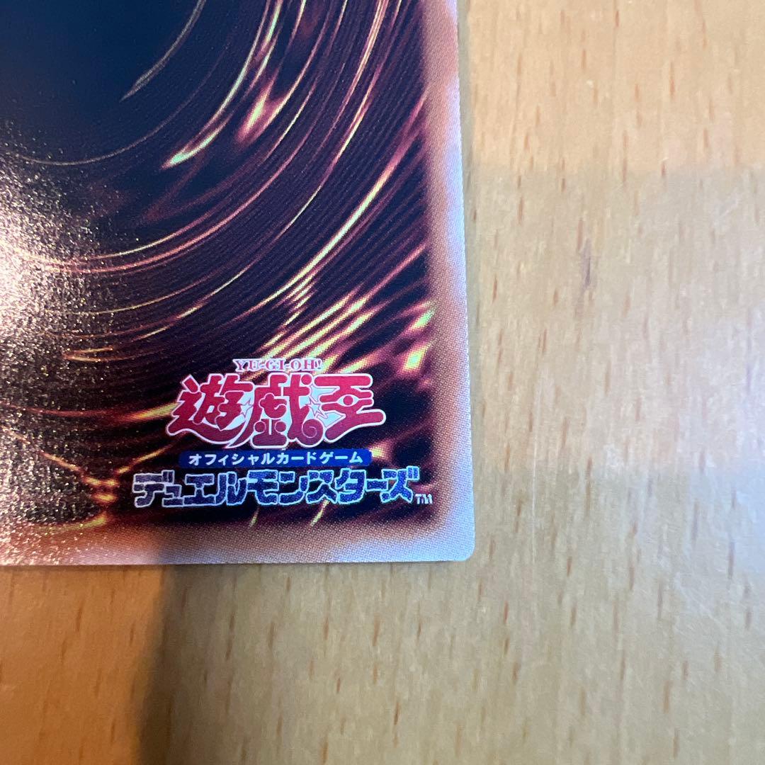 光なき影 ア=バオ・ア・クゥー　25thシークレットレア クオシク 1枚