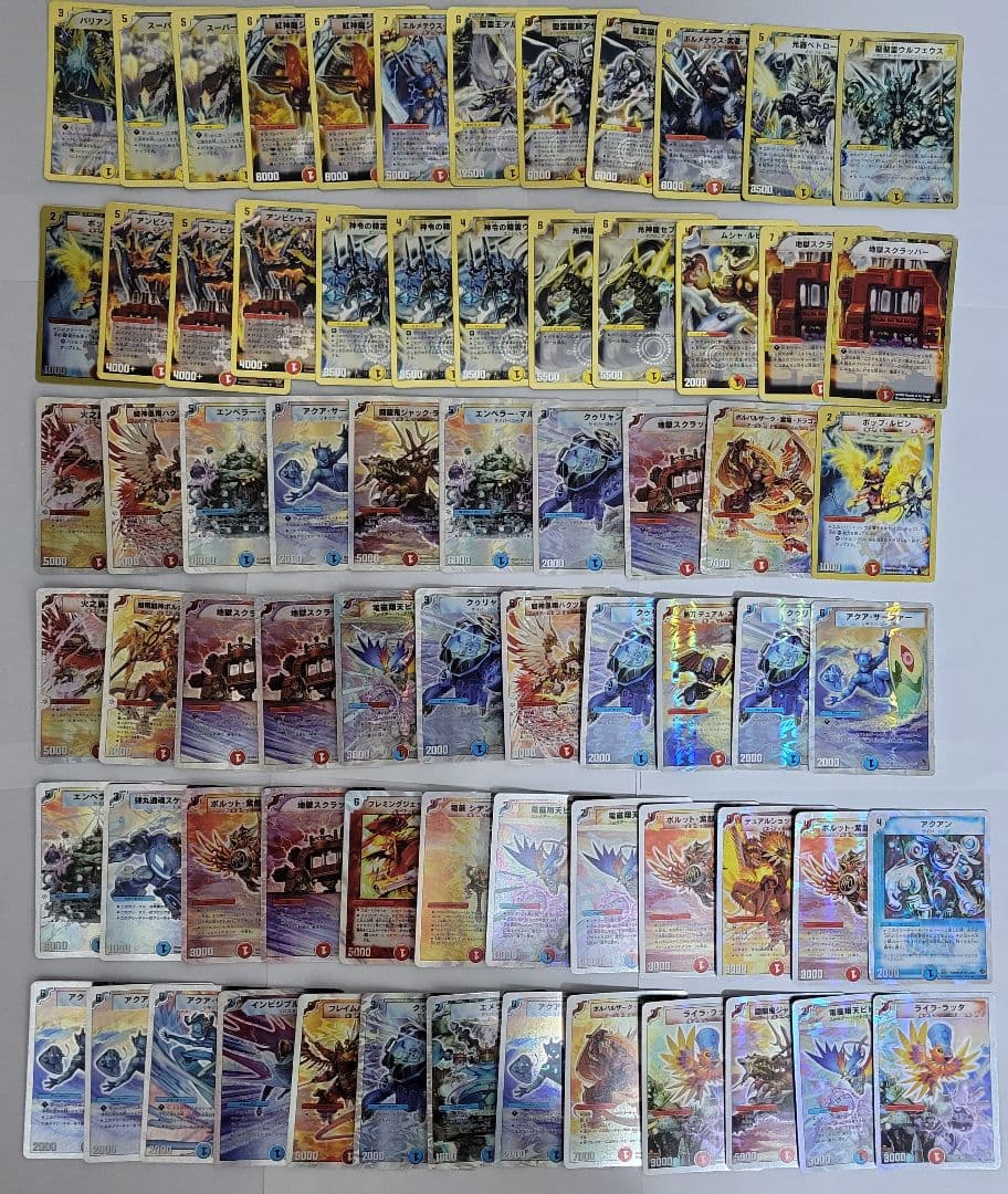 デュエルマスターズ まとめ売り