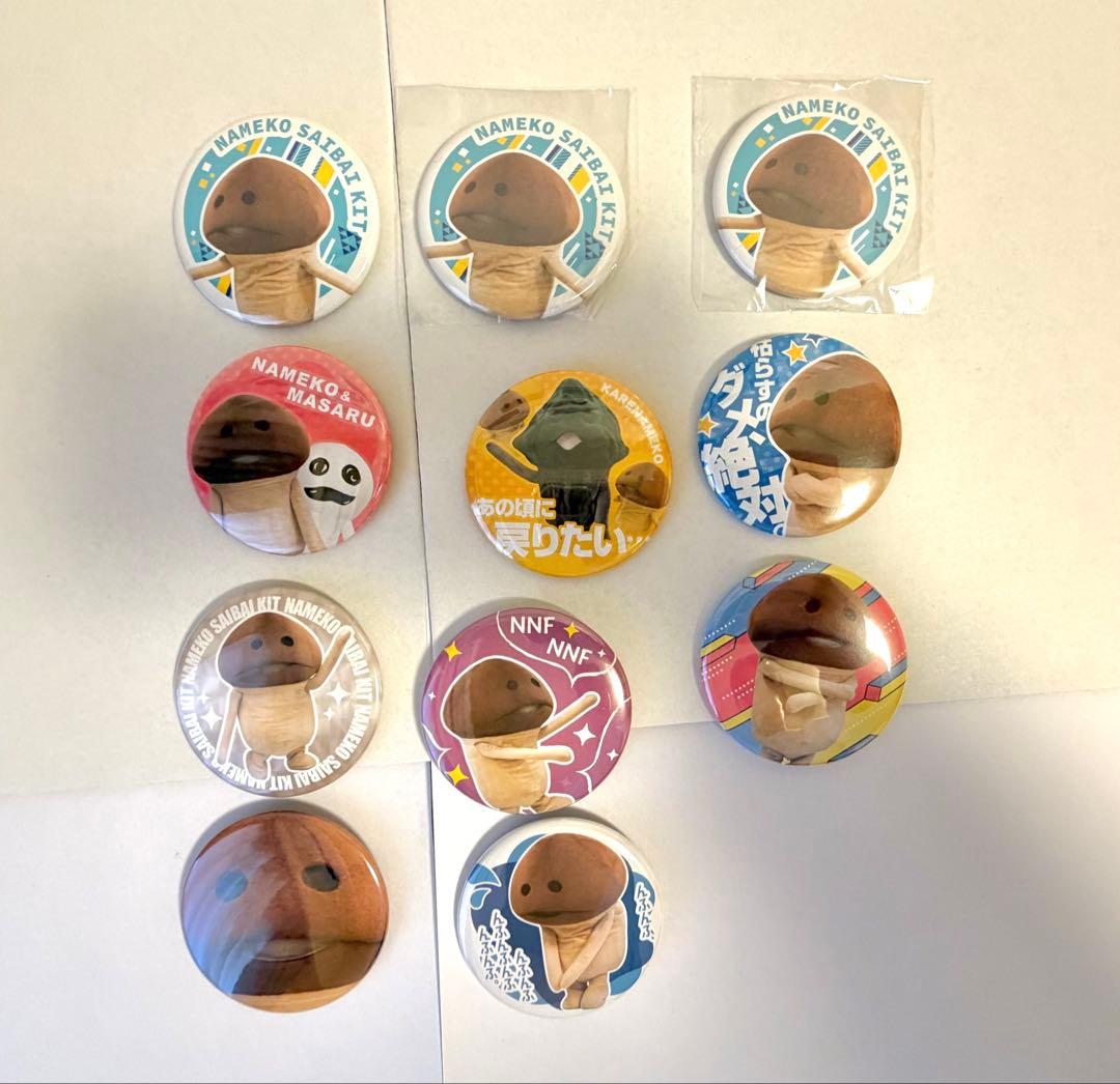 なめこ栽培キット　缶バッジコレクションブック