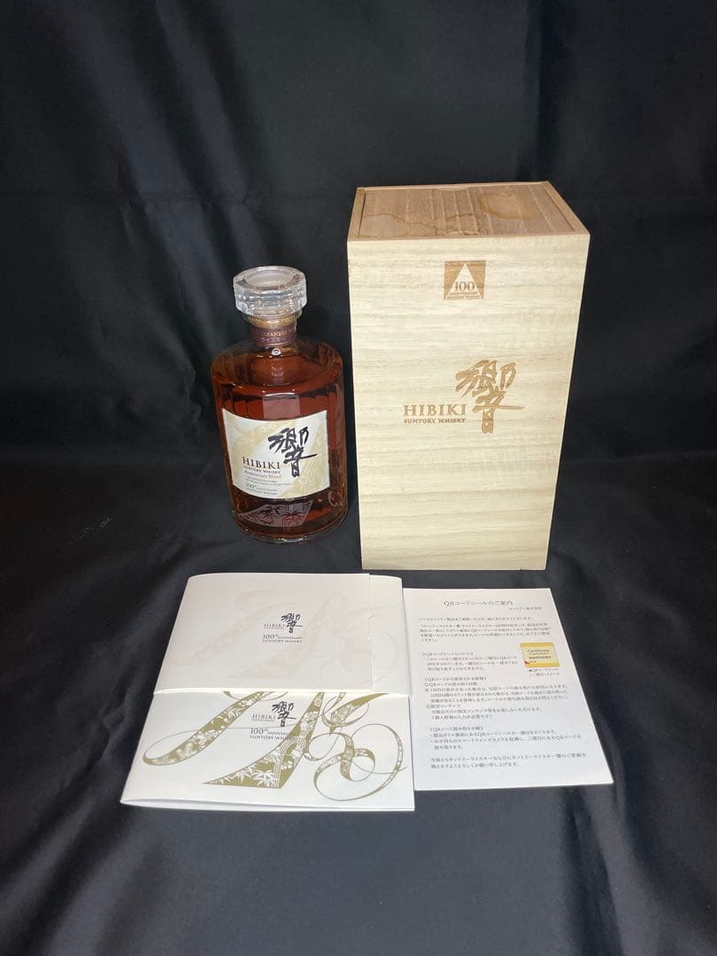 響サントリーウイスキー 100周年記念 -Anniversary Blend-