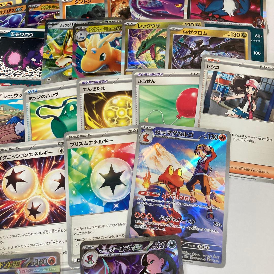 ポケモンカード【マリィのオーロンゲex SAR】 他全60枚