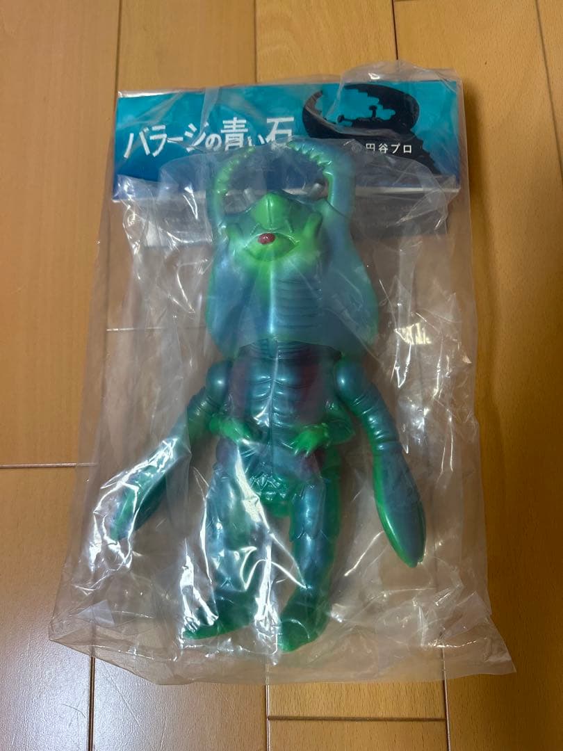 ZOLLMEN円谷プロ×メディコムトイゾルメン骸骨アントラーガルタン