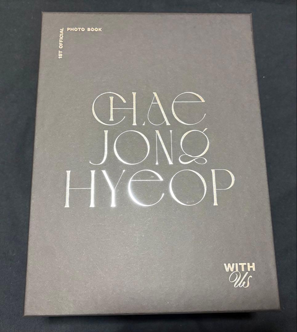 【即日発送】チェジョンヒョプ 写真集 WITH US PHOTO BOOK