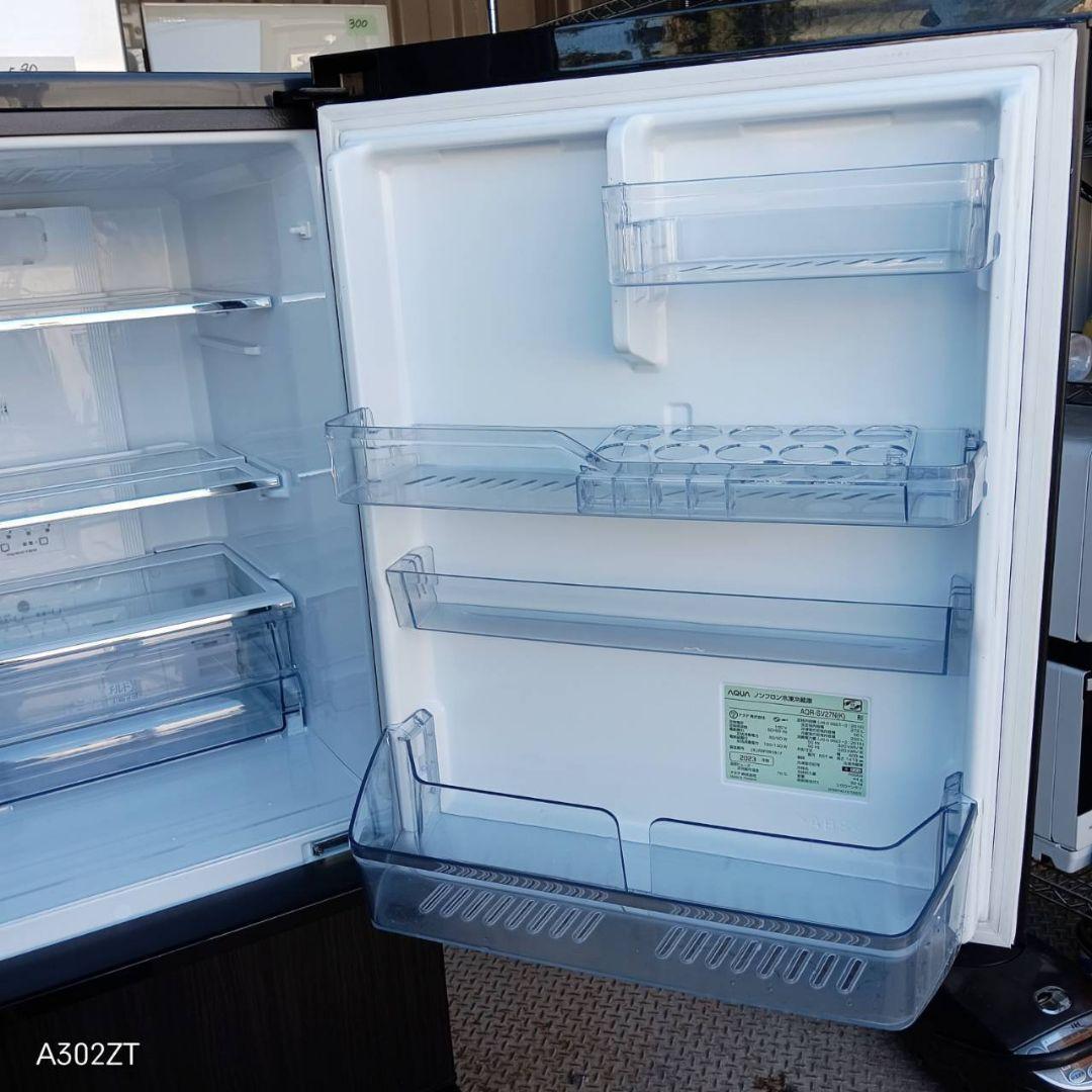 送料設置無料　アクア　木目デザイン　最新モデル　冷蔵庫　272L