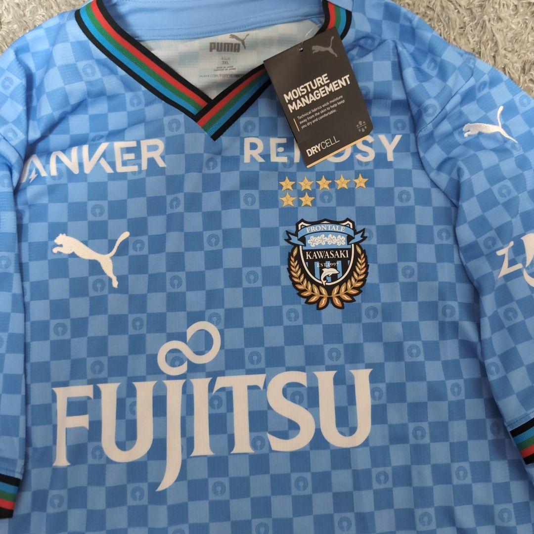 【新品タグ付】川崎フロンターレ ユニフォーム 2024 ホーム ネーム 番号無
