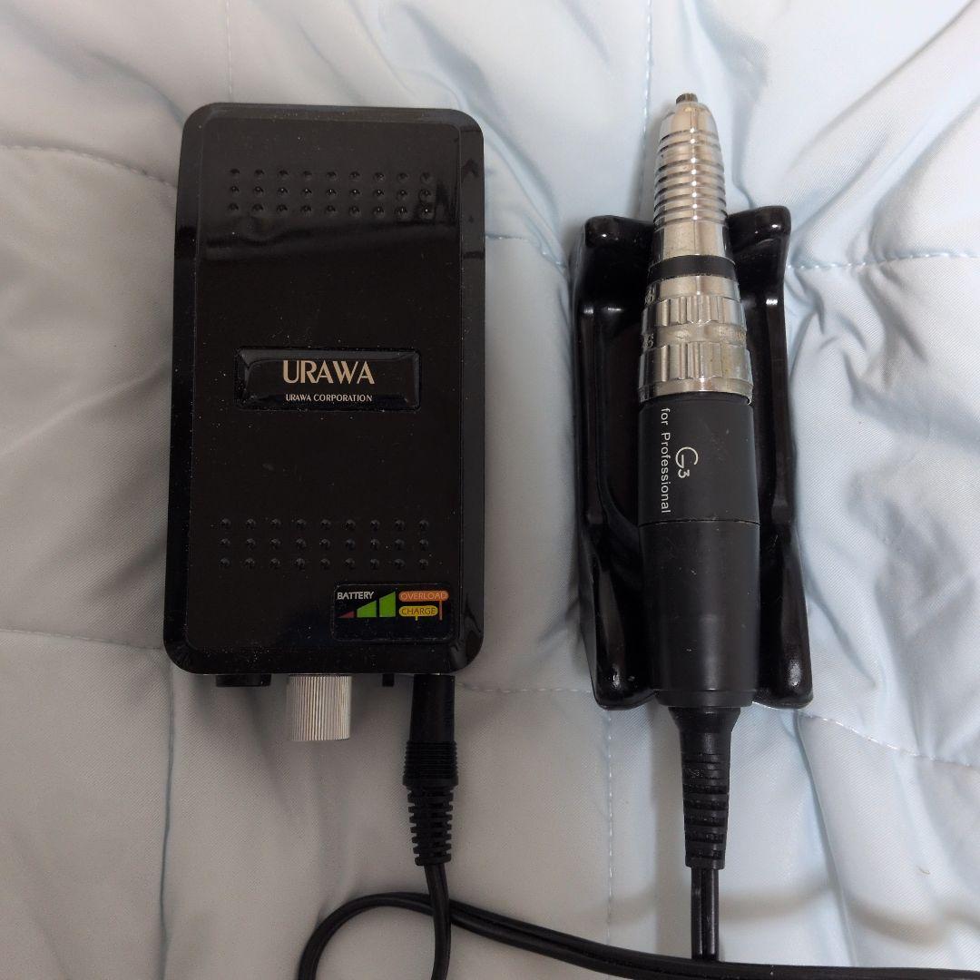 URAWA G3 ネイルドリル