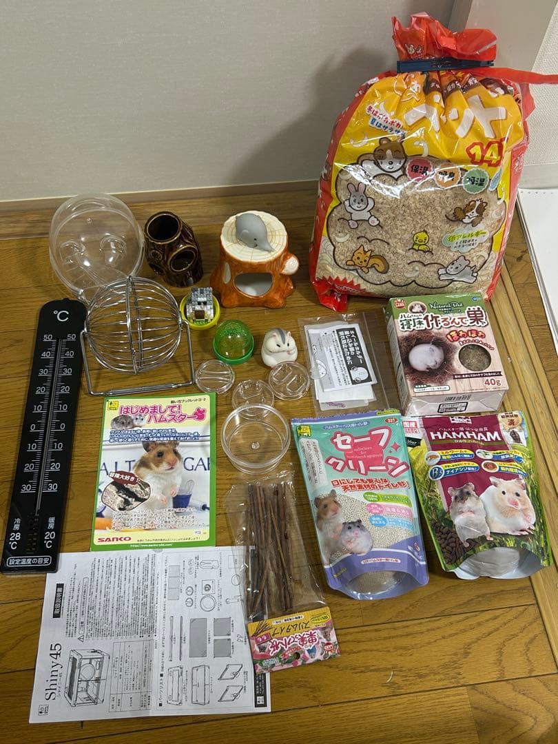 ハムスター飼育セット 一式 SANKO シャイニー45 ケージ 用品多数