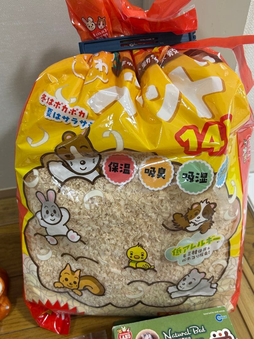 ハムスター飼育セット 一式 SANKO シャイニー45 ケージ 用品多数
