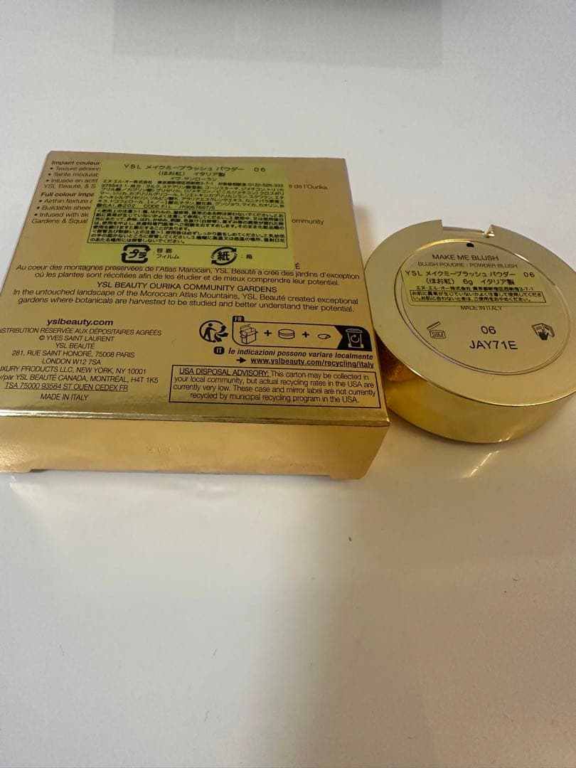 YSLメイクミーブラッシュパウダー　06