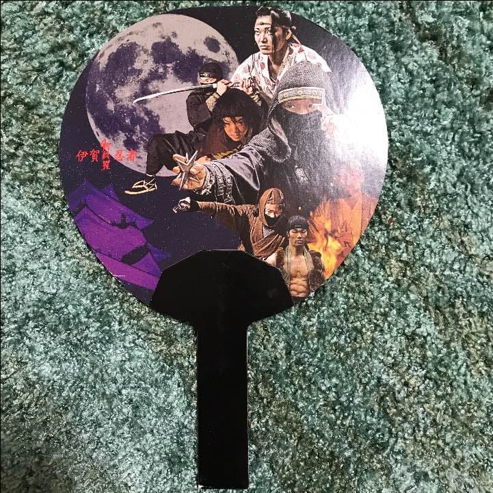 伊賀忍者 阿修羅 サイン入りうちわ